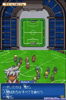 Image n° 3 - screenshots : Inazuma Eleven 3 - Sekai heno Chousen! The Ogre